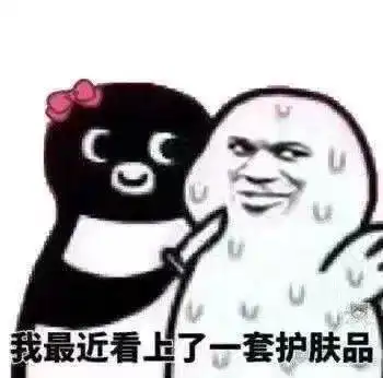 2020年护肤迷惑行为大赏,第三个震惊我三观
