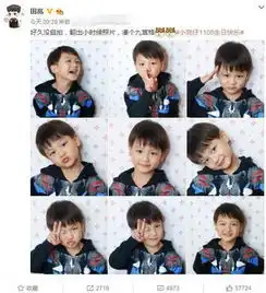 田亮晒小亮仔九连拍这些小表情萌翻啦
