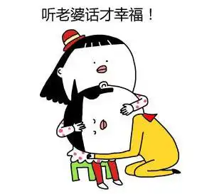 投票给你一千万,你会卖掉你的老公吗
