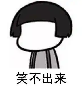 人在屎尿屁面前有多脆弱约会时我一个响屁崩走了爱情...

