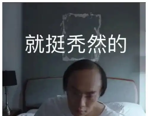 防脱发的洗发水哪个牌子好生发液,防脱发十大排名

