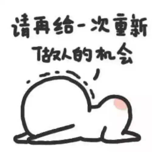 别管这个寒假多短,盘他
