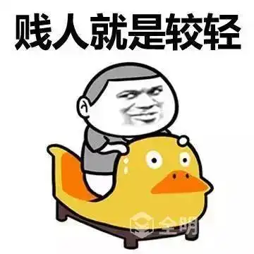 胖冰体重不过百,胖迪重达94斤娱乐圈的胖子人设何苦互相伤害
