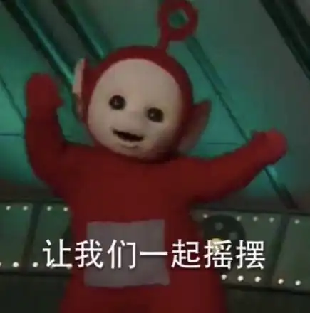 我有八个故事和酒,你来不来

