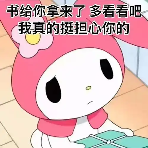有点东西
