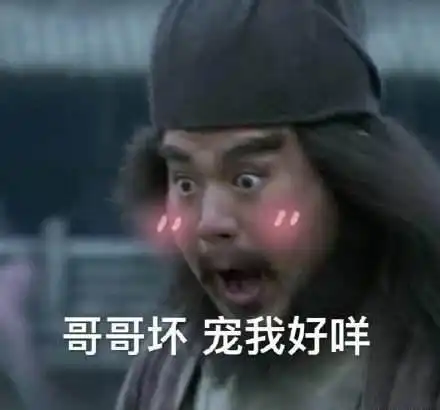 演啥啥不像,都是一个样康凯为莽夫代言
