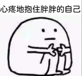 求表情包,亲亲抱抱的,类似这种
