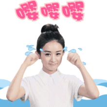 动图赵丽颖变身萌萌哒表情包可爱值爆表
