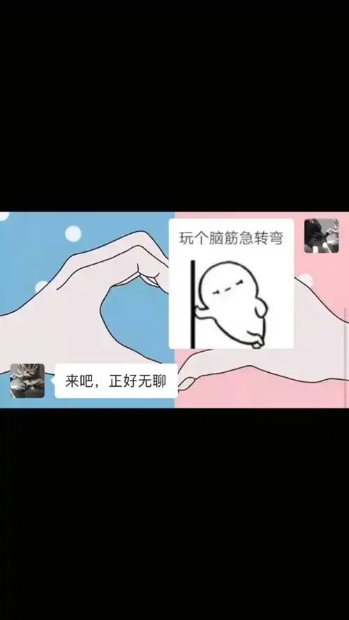 天天套路,天天开心哈哈哈哈百万网友赐神评好家伙我直接好家伙表情包小可爱已上线
