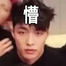 嘤嘤嘤今天为什么莫名其妙被骂了