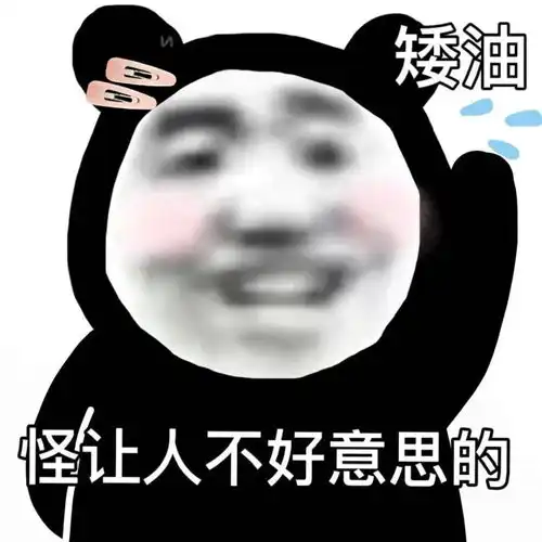 公主殿下斗图会用的精致表情包
