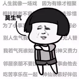 海量表情包仓库持续更新中

