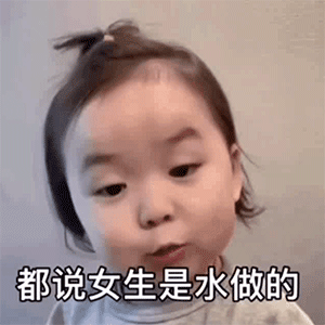 表情包丨可爱的小朋友gif表情包来了唉,乖儿子
