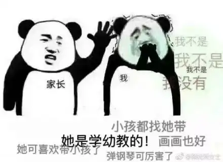 17个专业的表情包大合集,老新喊你来收藏啦