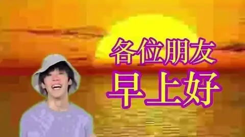 表情包大战下载安装拜年