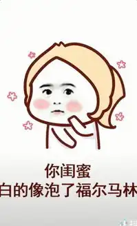 抖音夏天夏天悄悄过去黑的只有你表情包

