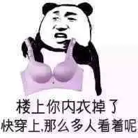 忍者听了都忍不了流汗表情包流汗忍者表情
