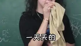 开始挑战每天一个丑丘上头表情包塑料姐妹花沙雕闺蜜日常我要上热门