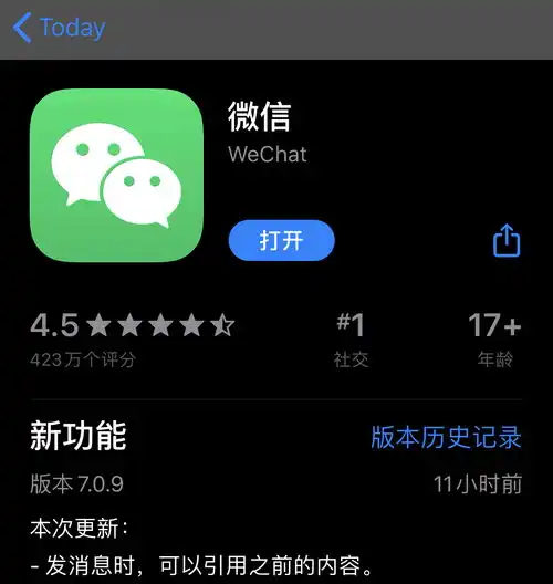 微信开始支持朋友圈评论回复表情包,可以引用之前内容
