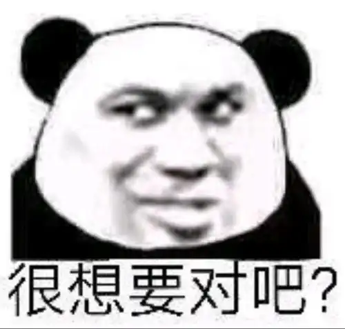 表情包斗图专用表情包
