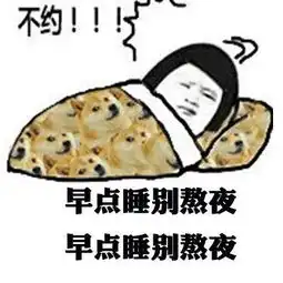 高考加油表情包2016高考表情包
