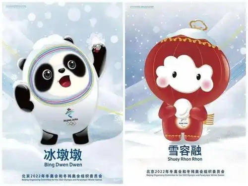 一起向未来,换个姿势看冬奥
