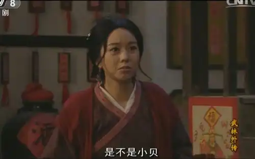 14年前的剧,火到现在,它凭什么
