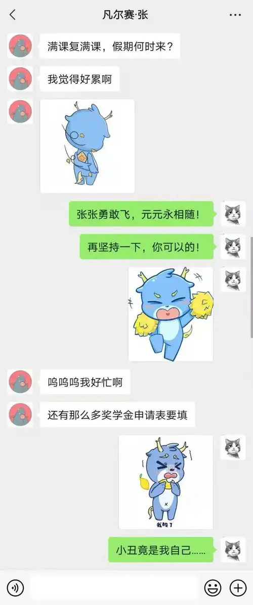 鼋表情上线江南专属表情包等你解锁内含文创抽奖
