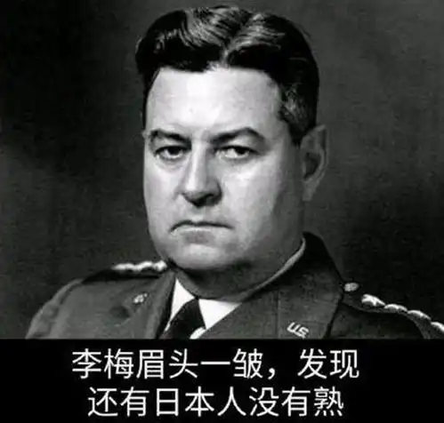 美军火攻东京杀敌十四万,李梅却眉头一皱接着奏乐接着烧

