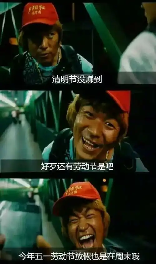 王宝强表情包
