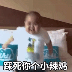tatan斗图表情包合集你为什么那么搞笑
