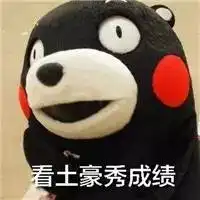 今年澳洲没有冬天让咱再暖3个月
