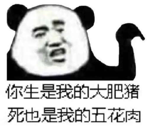 你要的土味情话已送到,请签收