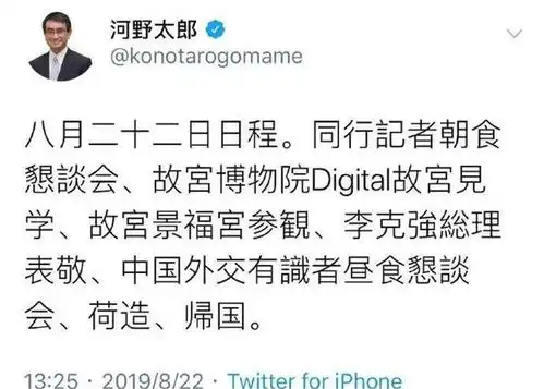 日本掀起一阵伪中文风,中国网友这难不倒我
