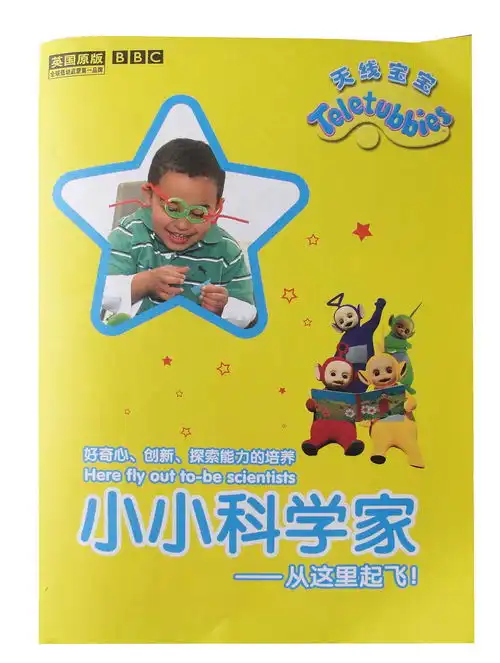 表情小小的智慧树20dvddvd亚马逊中国表情