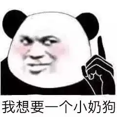 我去捡垃圾了表情包图片对不起我不知道你这么有钱表情包下载乐游网游戏下载
