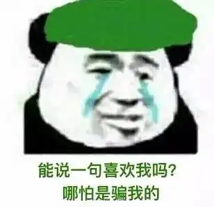 我屮艹芔茻,这可能是史上最全的绿帽子表情包
