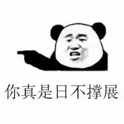 钟祥方言表情包火了,微信qq钟祥人聊天必备啊
