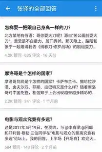 不会写段子的影后不是好表情包,继ins后周冬雨的知乎也被扒了
