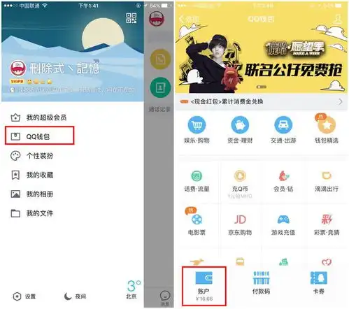 支付宝微信提现都收费了,这个主流钱包依然免费
