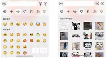 微信又又又重磅更新你的表情包全变了但是
