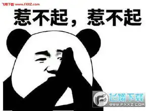 丑东西你在吗表情包下载微信表情丑东西你在吗表情包系列版下载飞翔下载

