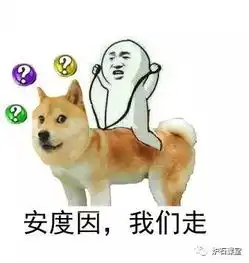 皮皮虾,我们走

