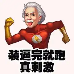 大富豪3称霸之路系列攻略之梦想岛规划篇
