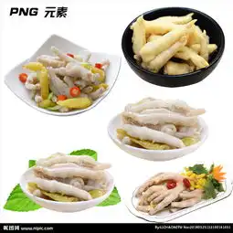 泡椒凤爪免扣元素图片
