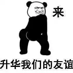 大j神鹿晗竟然是靠打王者荣耀才找到女朋友的
