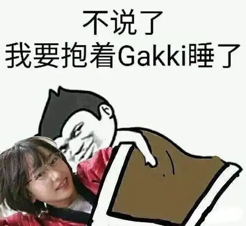 为了拯救即将倒闭的俱乐部,gakki决定出道成为偶像
