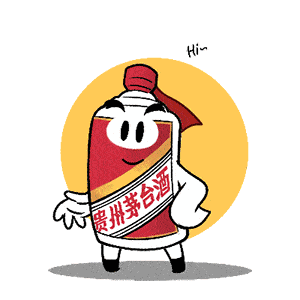 万万没想到,茅台的表情包竟然还有这样子的
