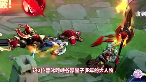 侠客游戏技师之王,狂暴流澜把铠爹和吕布按在地上摩擦
