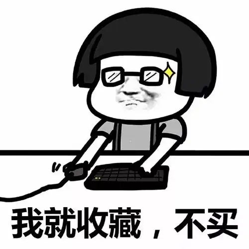 独乐乐不如众乐乐,看看大家11月剁手都为了哪些好单品
